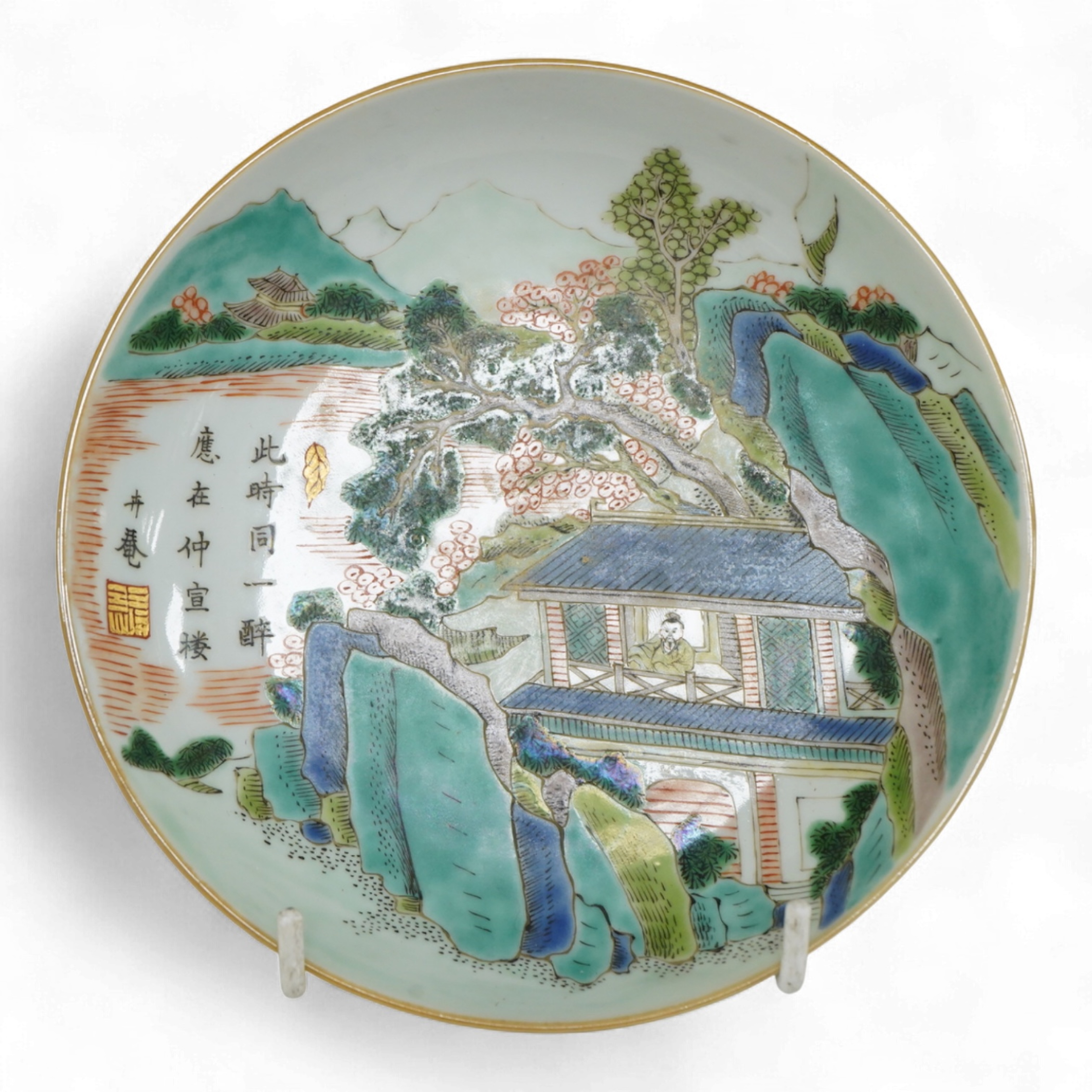 A Chinese famille verte dish, 15.5cm